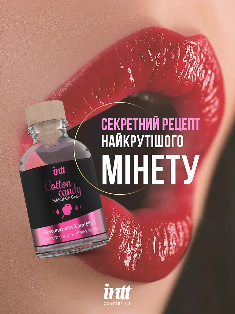 Масажний гель Intt, 30 мл (солодка вата) - фото 5