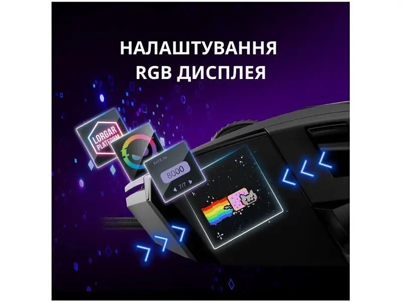 Миша Lorgar MSP80 Wired Gaming Mouse Pro Black (LRG-MSP80-BK) - фото 6