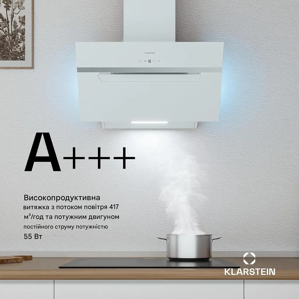 Вытяжка Klarstein BigBite 60 A++ (10045554) - фото 8
