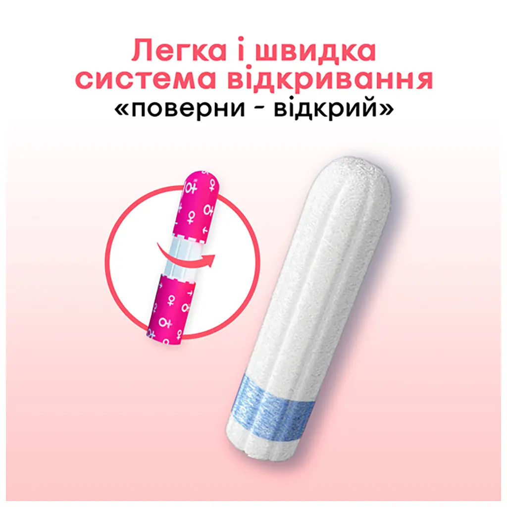 Тампони Kotex Super 16 шт. (5029053534572) - фото 3