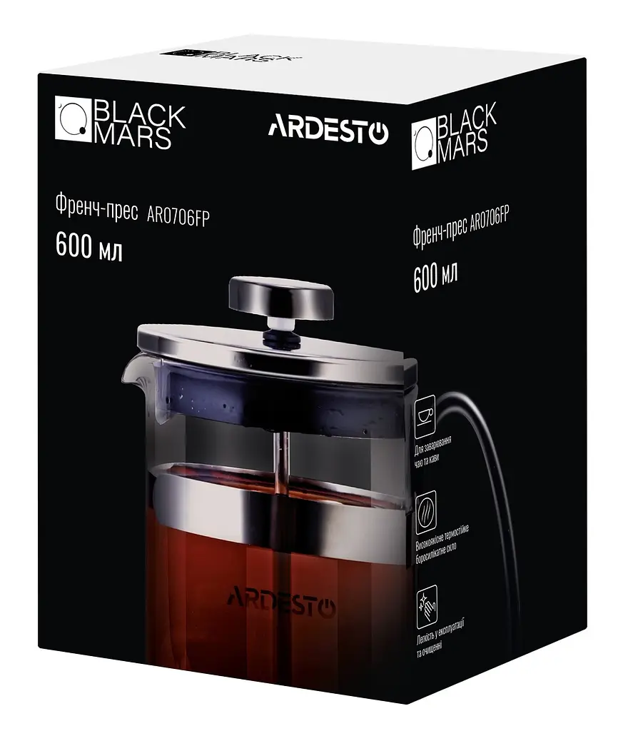 Френч-прес Ardesto Black Mars, 600 мл (AR0706FP) - фото 3