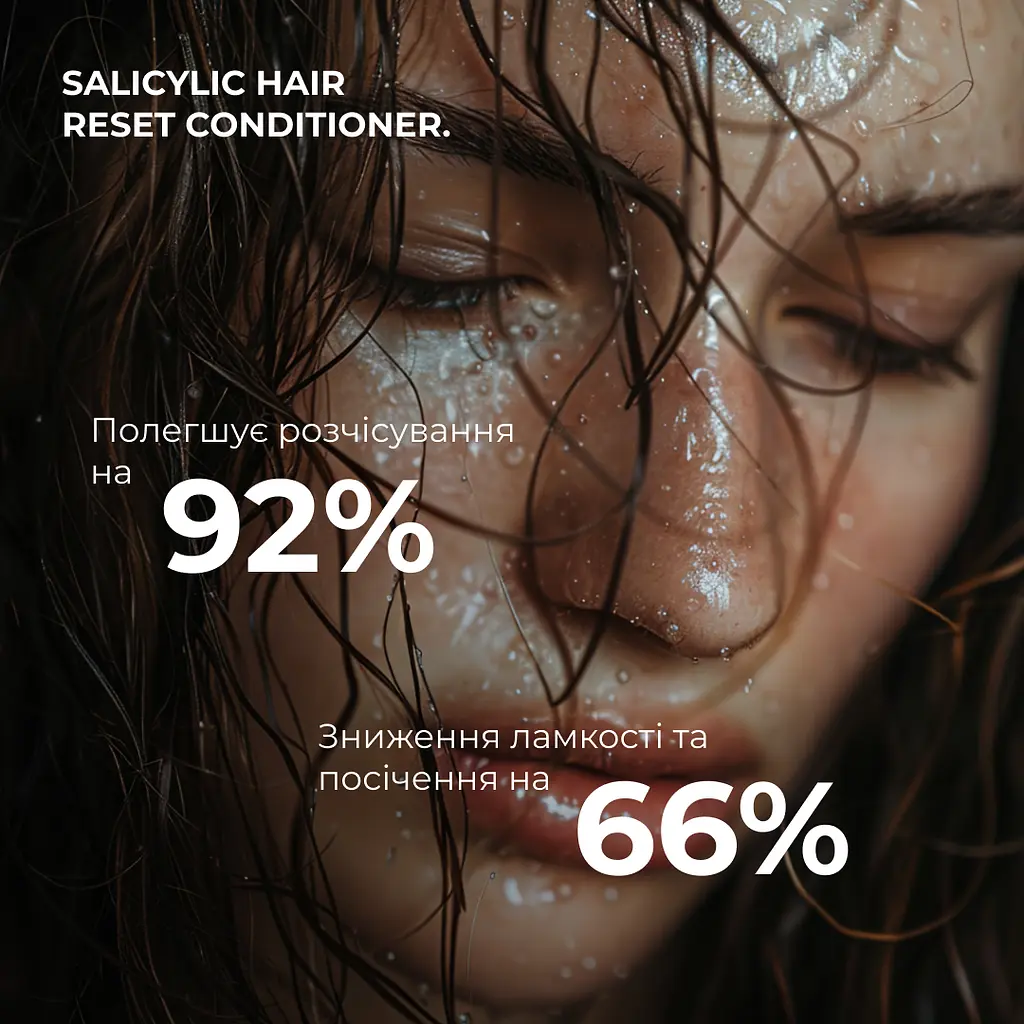Саліциловий кондиціонер для відновлення волосся Salicylic Hair Reset Conditioner Hillary 400 мл - фото 5