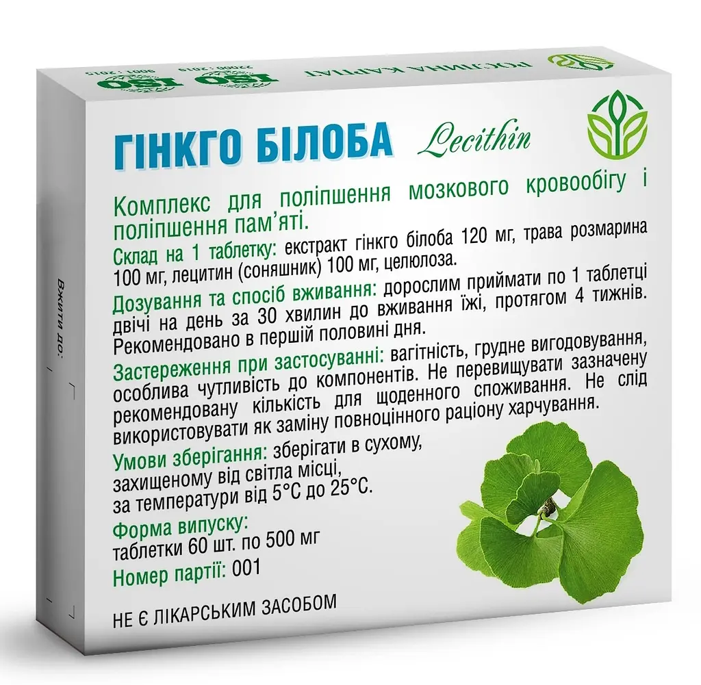 Гінкго білоба Lecithin 60 таблеток Рослина Карпат - фото 2