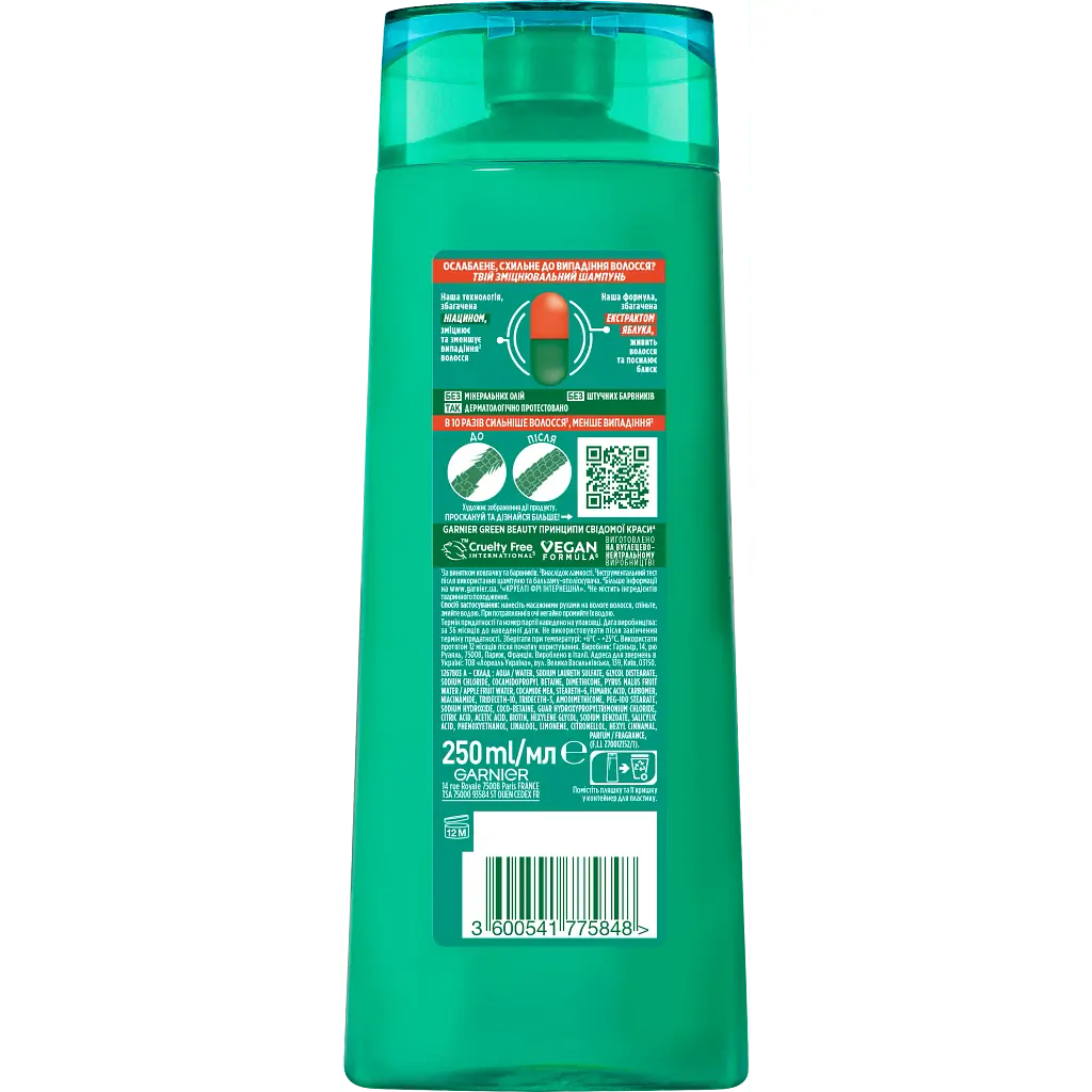 Шампунь Garnier Fructis Ріст на повну cилу для ослабленого волосся 250 мл - фото 2