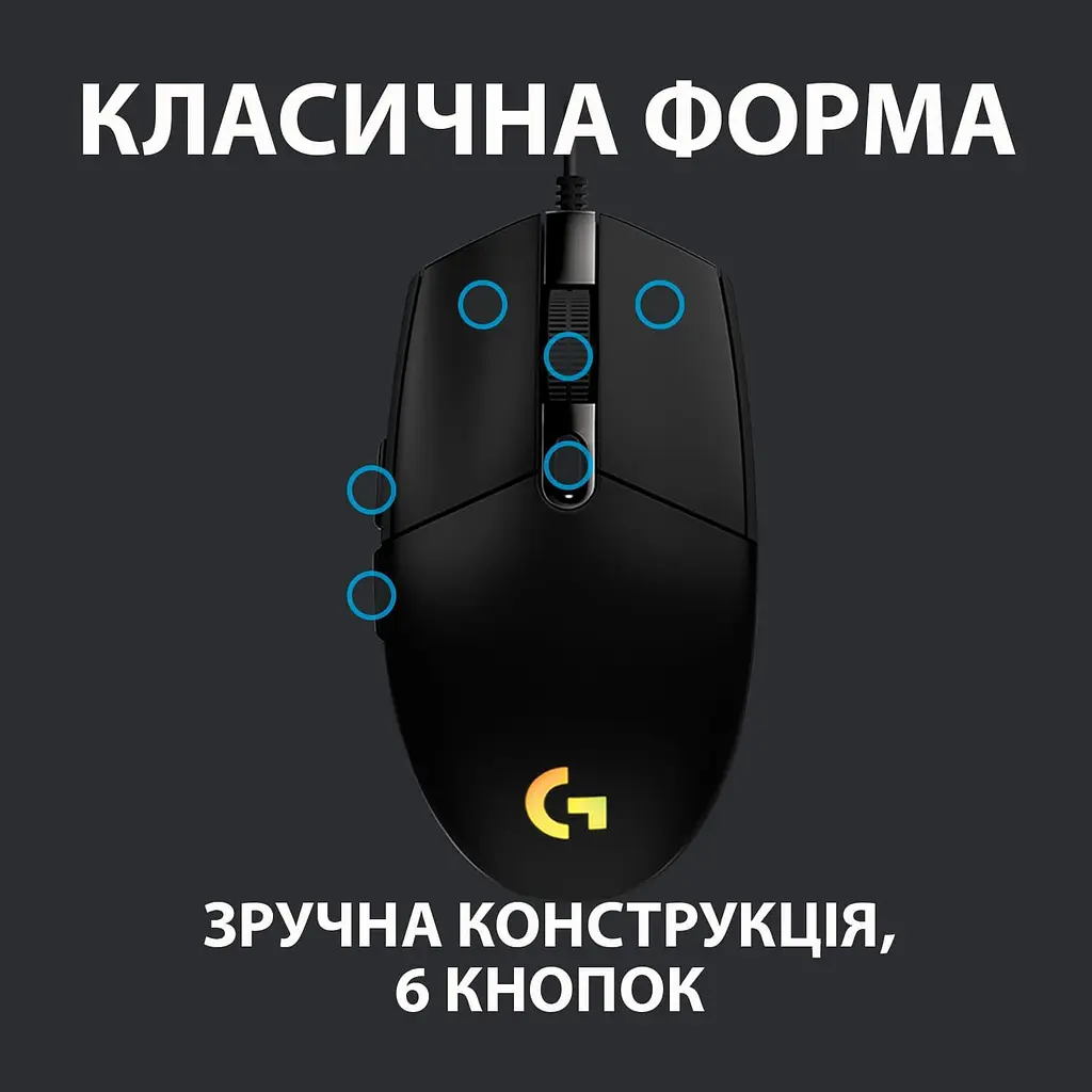 Мышь Logitech G102 Lightsync USB Black (910-005823) Б/у - фото 4