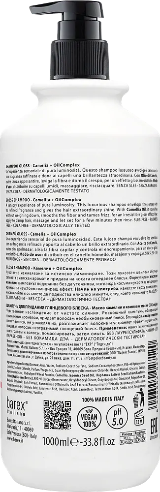 Шампунь для сяйва волосся BAREX OLIOSETA GLOW 1000 мл - фото 2