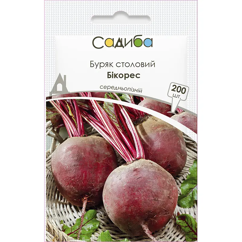 Буряк Садиба Бікорес 200 шт