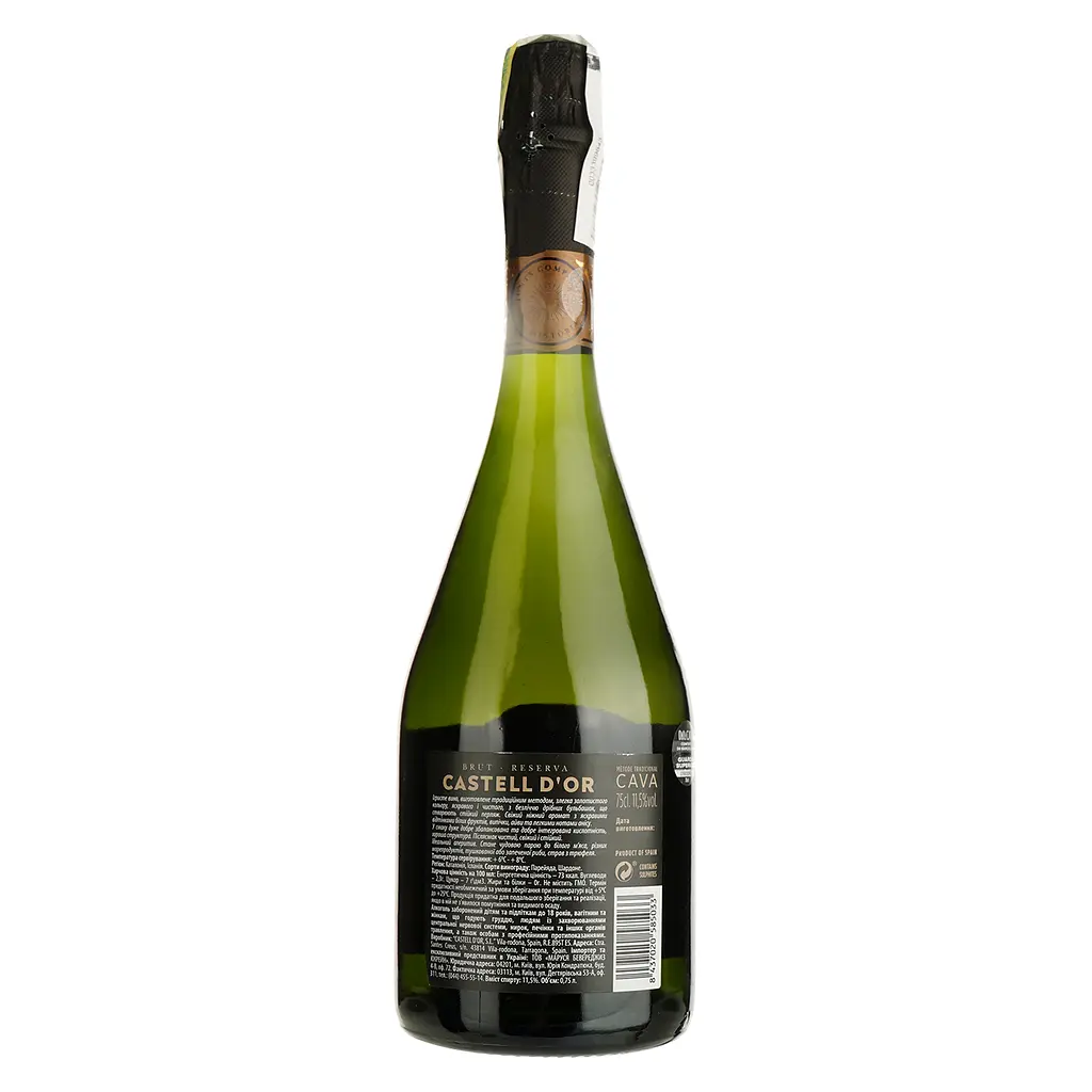 Вино ігристе Castell d’Or Imperial Cava Brut Reserva біле брют 0.75 л - фото 2