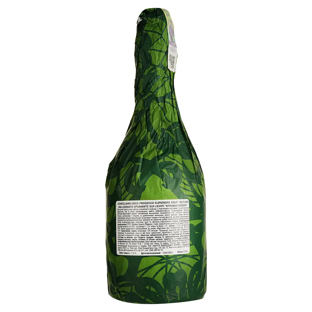 Вино игристое Le Manzane Conegliano Prosecco Superiore DOCG Spring Green Sui Lieviti Millesimato белое брют 0.75 л - фото 3