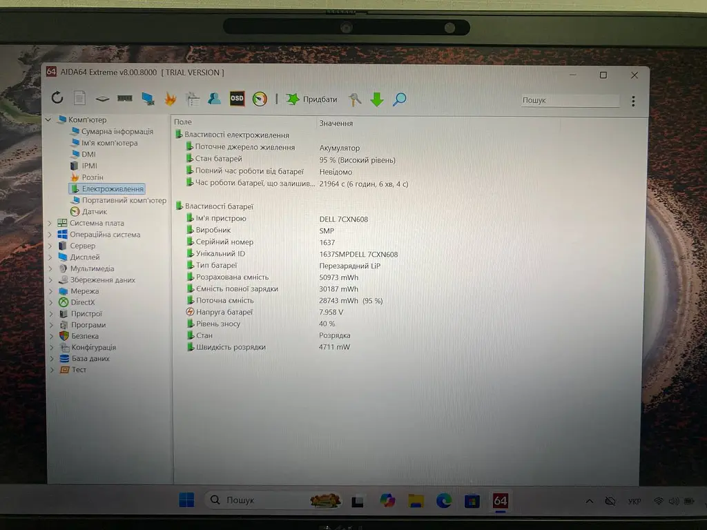 Ноутбук Dell Latitude 7410 14" (i7-10810U / 16GB / SSD 256GB / 1920х1080 IPS) Refurbished - фото 4