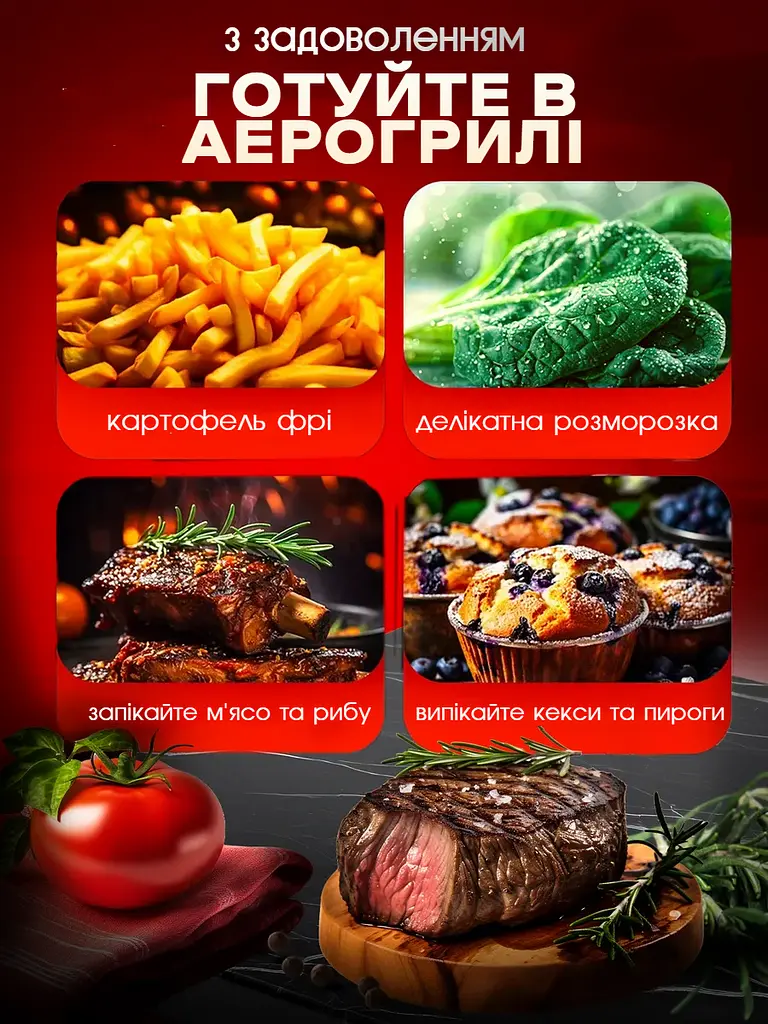 Багатофункціональна мультипіч CROWNBERG AIR FRYER GRILL на 5.5 л 2000 Вт чорний - фото 8