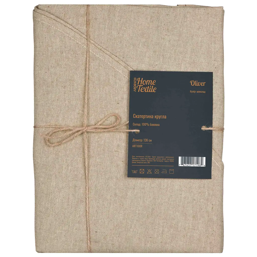 Скатертина Ardesto Oliver 136х136 см шоколад (ART10OR) - фото 4