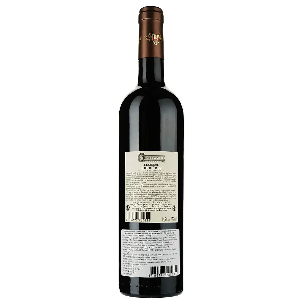 Вино Corbieres Extreme de Castelmaure 2019 червоне сухе 0.75 л - фото 2