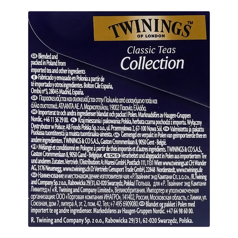 Чай ассорти Twinings Классическая коллекция в пакетиках (20 шт. х 2 г) - фото 5