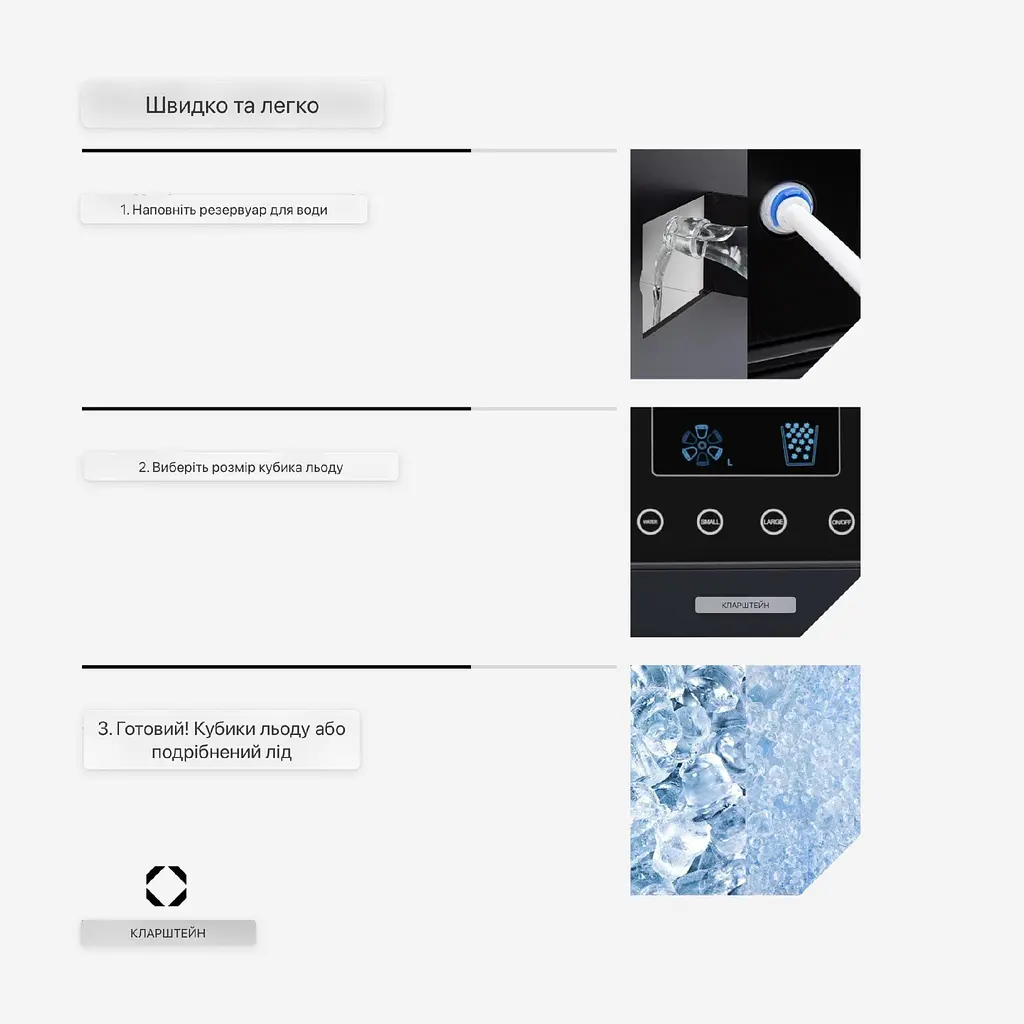 Ледогенератор Klarstein Eiszeit Crush (10045278) - фото 5