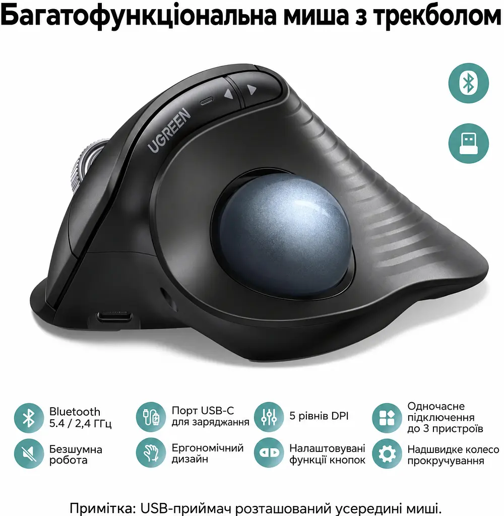 Бездротова вертикальна миша з трекболом UGREEN M785DR Bluetooth 5.4 та 2,4 ГГц із USB-A приймачем 5 рівнів чутливості до 2000 DPI для правої руки перемикання між 3 пристроями заряджання через USB-C безшумна робота налаштування кнопок через ПЗ із зарядним кабелем USB-A → USB-C 1 м темно-сіра з чорними елементами та синьо-сірою кулькою (85892) - фото 10