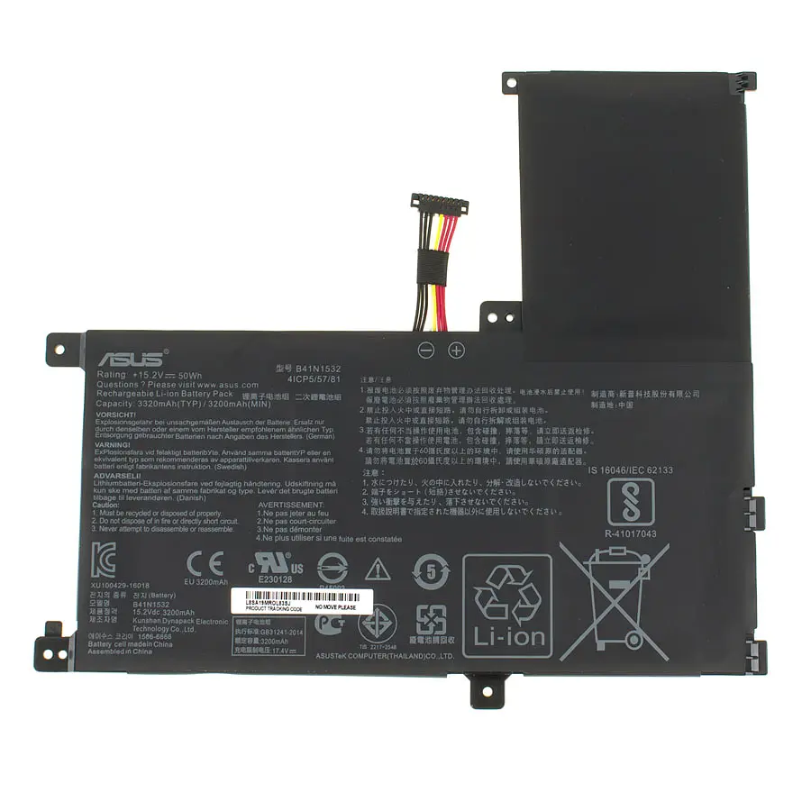 Батарея для ноутбука Asus B41N1532 (UX560UA, Q504UA, Q534UA series) 15.2V 3200 mAh 50Wh Black (0B200-02010100) - фото 3