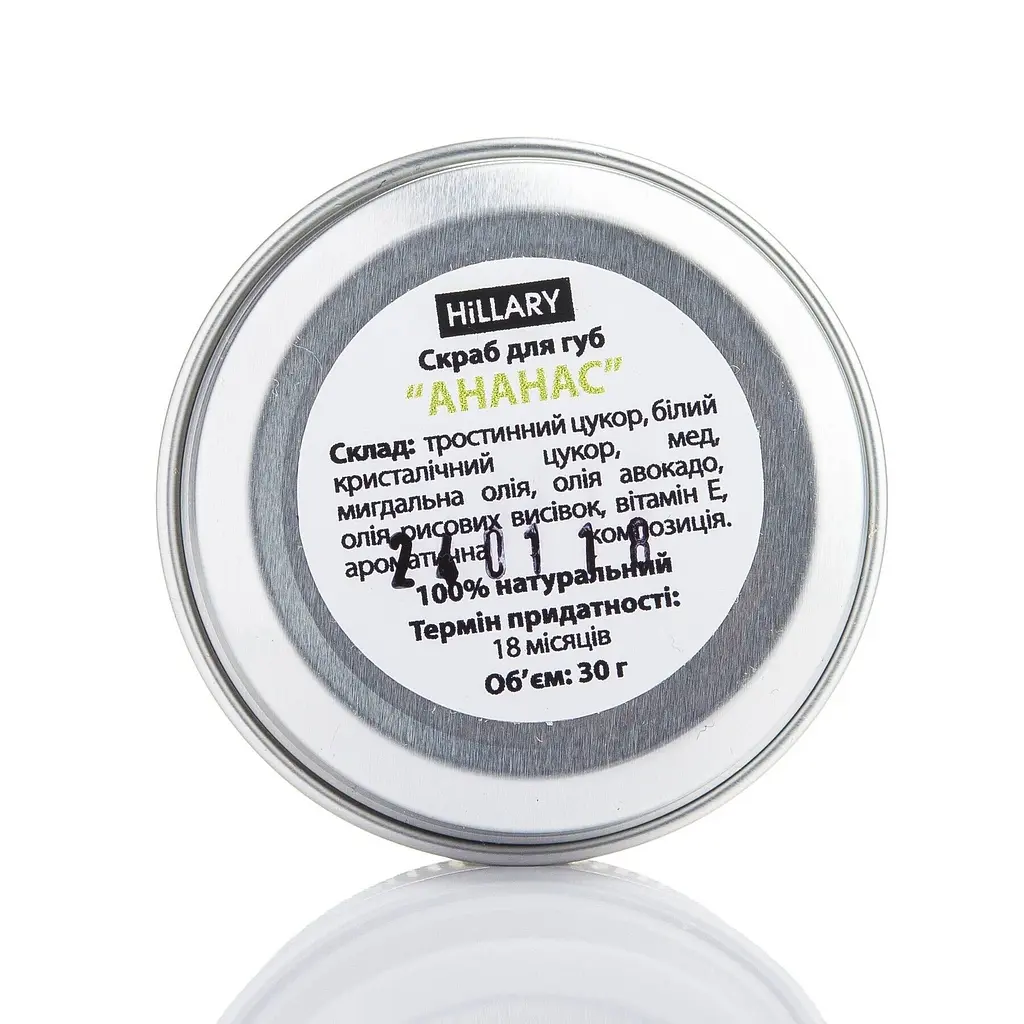 Скраб для губ Ананас Hillary Lip Scrub Pineapple Hillary 30 г - фото 3