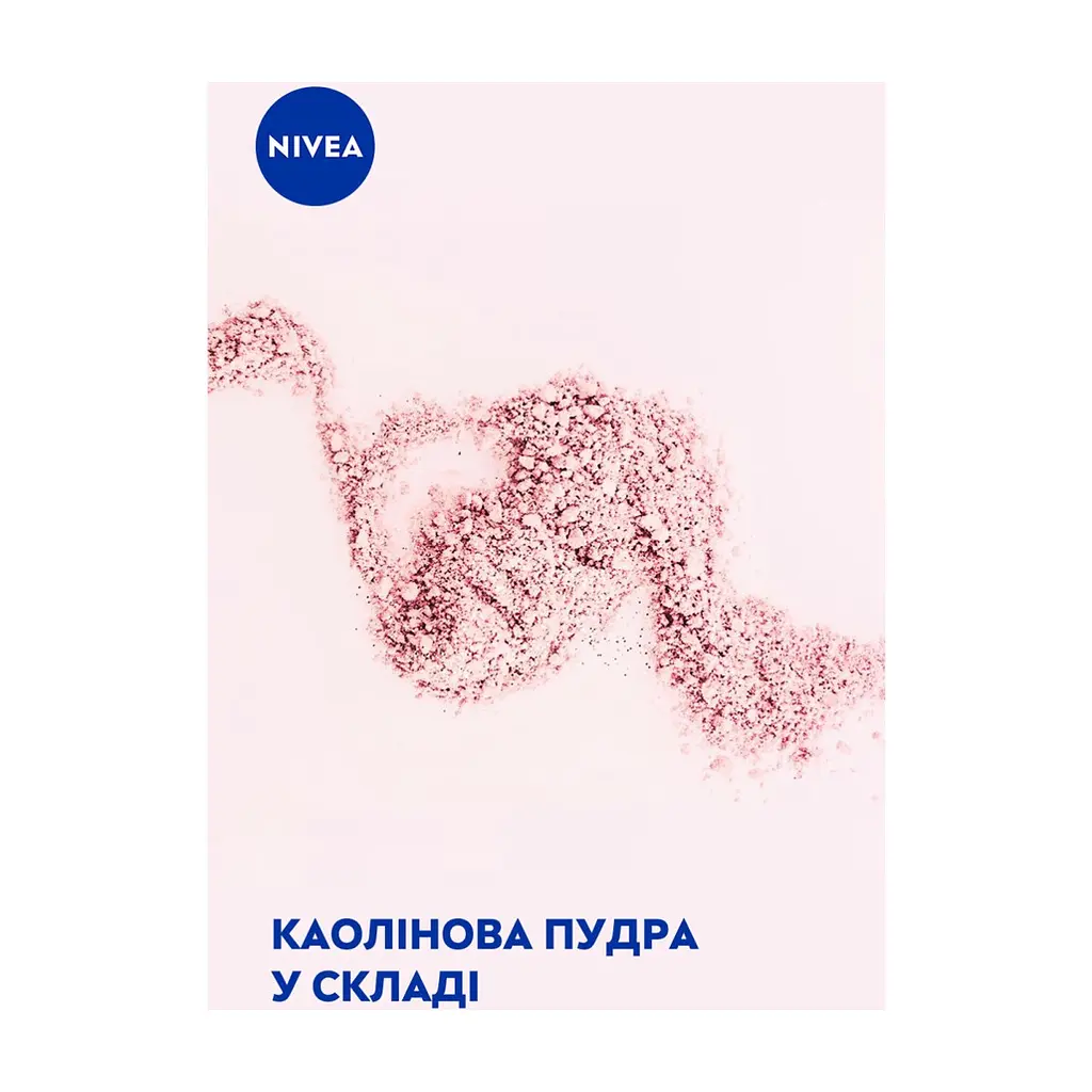 Антиперспірант кульковий Nivea Soft Touch 50 мл (4005808884247/4006000032542) - фото 5