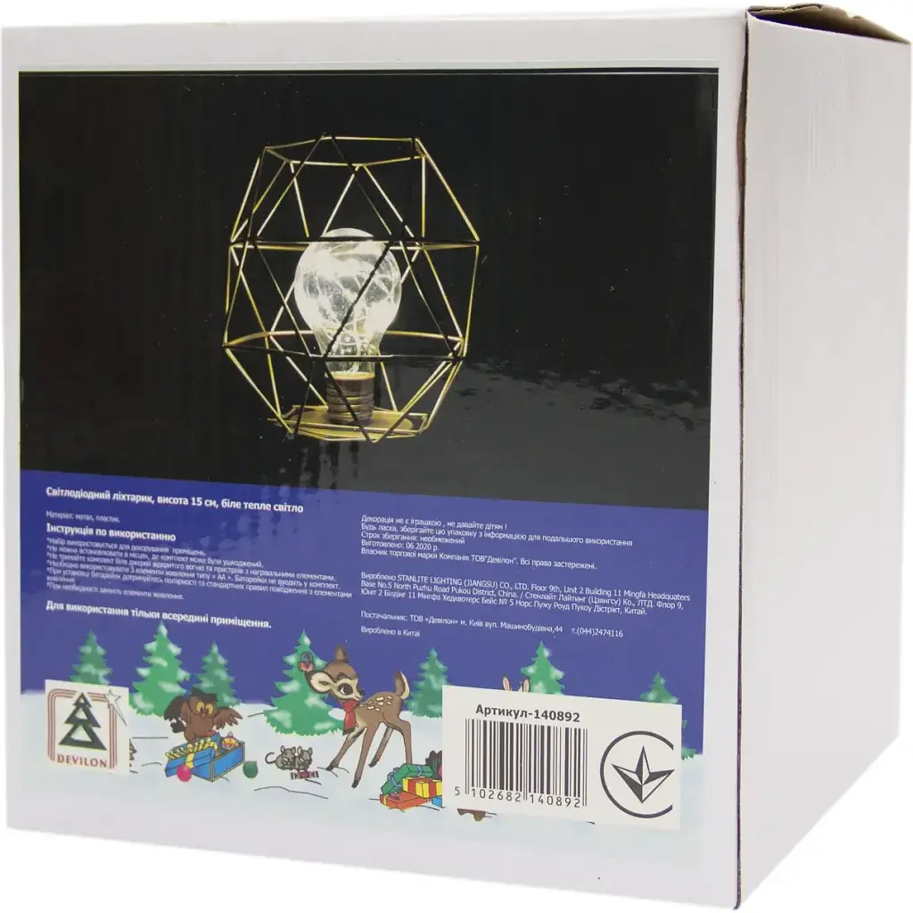 Светодиодный фонарик Devilon с металлическим каркасом 15 см (140892) - фото 3