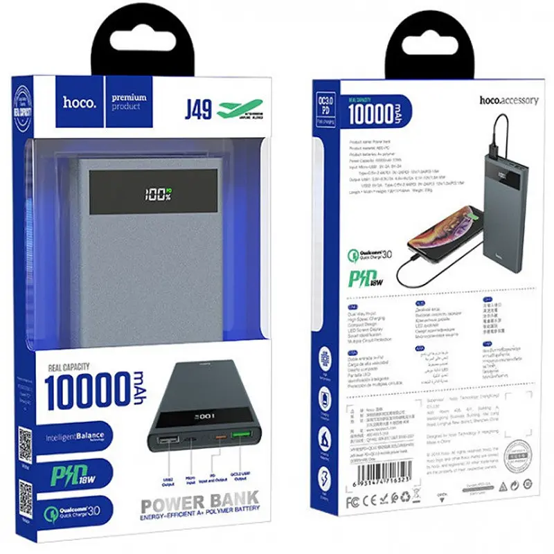 Додаткова батарея Hoco J49 PD+QC3.0 (10000mAh) Grey - фото 3