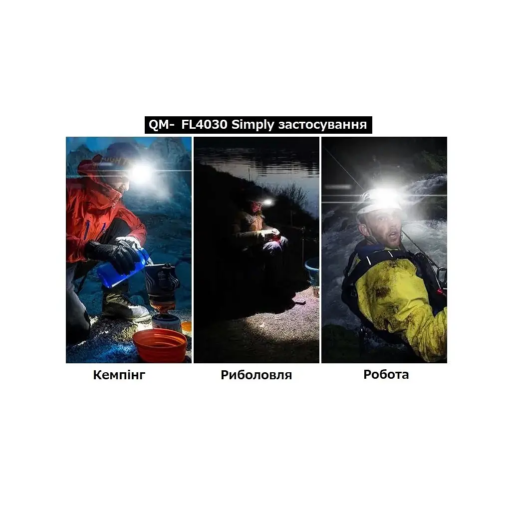 Ліхтар Quantum QM-FL4030 Simply COB 3 x AAA/LR03 (QM-FL4030) - фото 7