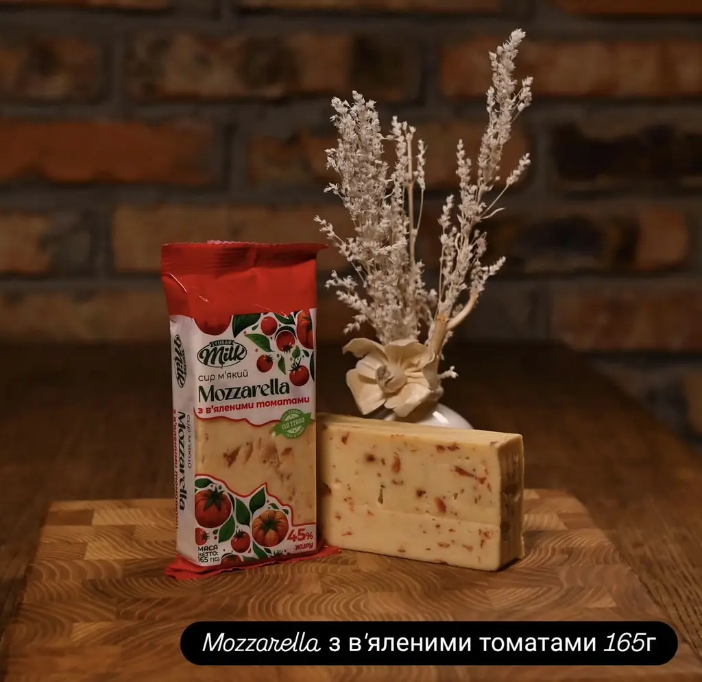 Сир Mozzarella з в'яленими томатами 165 грам