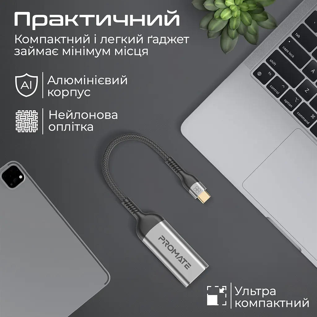 Адаптер Promate MediaLink-8K USB Type-C - HDMI (M/F) Сірий - фото 4