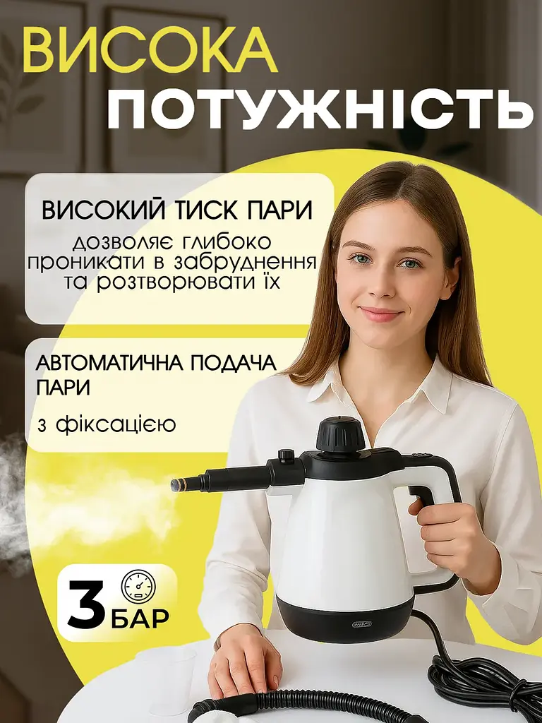 Універсальний пароочисник ручний для прибирання дому 7 в 1 Sokany парогенератор Пароочисник для меблів для прибирання вікон та автомобіля, відпарювач, парогенератор для прибирання та дезінфекції, парова праска - фото 6