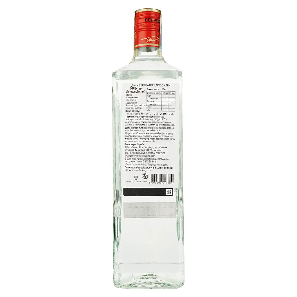 Джин Beefeater London Dry 1 л - фото 3