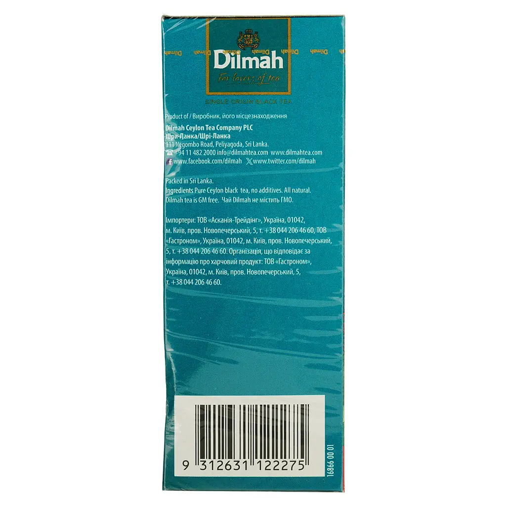 Чай Dilmah Великий лист, 100 г (31232) - фото 3