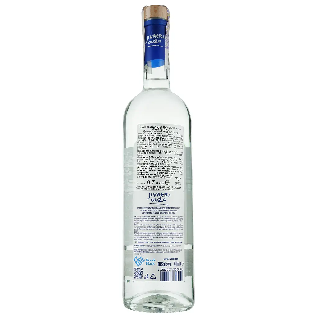 Узо Jivaeri Ouzo 40% 0.7 л - фото 4