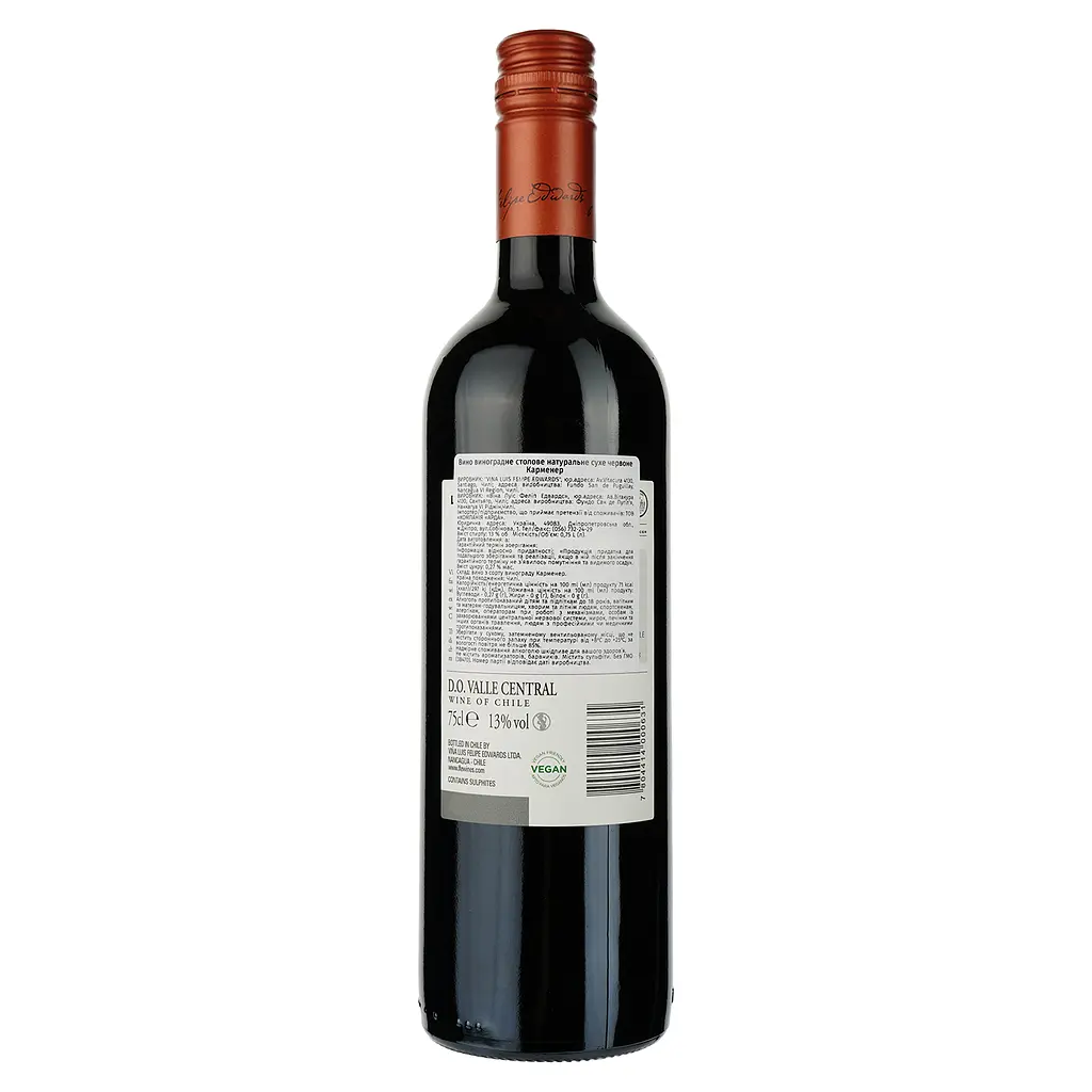 Вино Luis Felipe Edwards Carmenere, красное, сухое, 0,75 л - фото 2