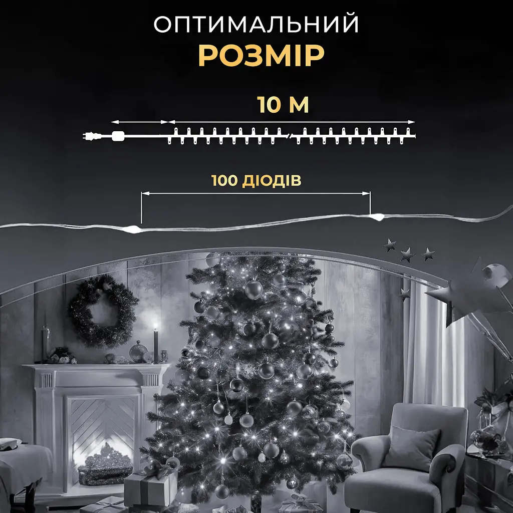 Гірлянда Роса нитка 100 LED довжина 10 м від USB зелена, білий GarlandoPro USB100L10MGW - фото 13