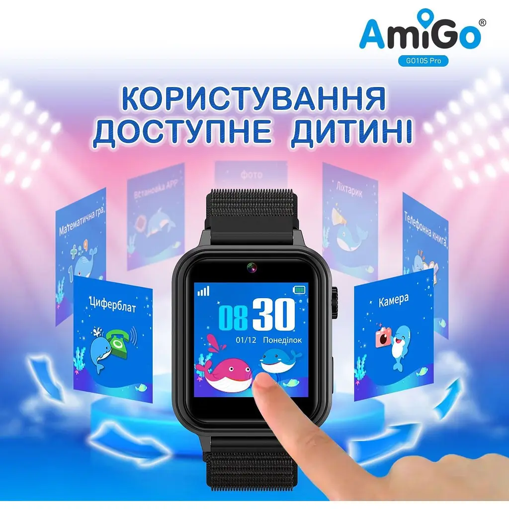 Дитячий смарт-годинник AmiGo GO10S Pro WiFi Black [154618] - фото 2