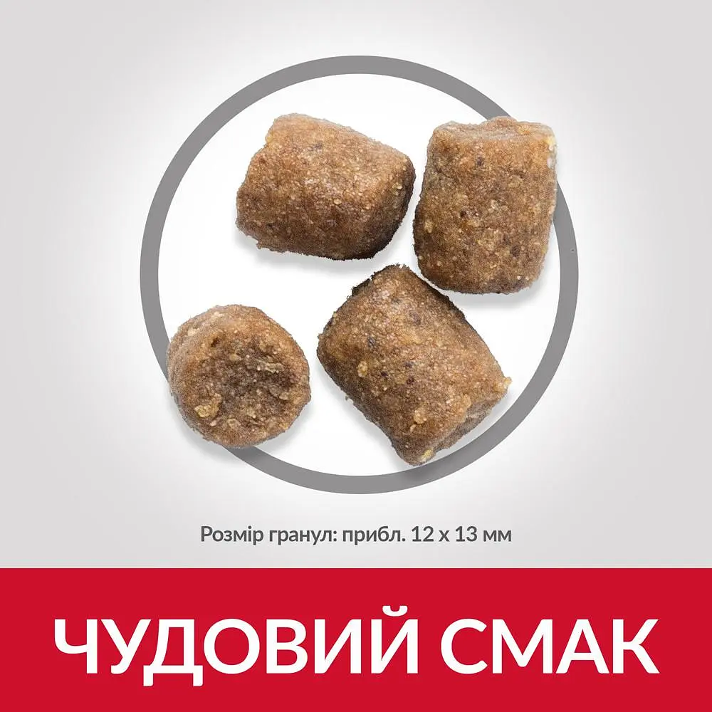 Сухий корм Hill's SP Can Adult Performance 14 кг для активних, мисливських або робочих собак зі - фото 4