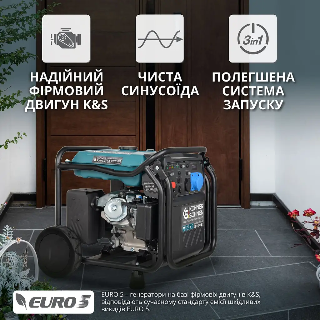 Konner & Sohnen Генератор газобензиновий інверторний KS 8100iEG 1/3, 230/4000В, 8-8.5кВт, електростартер, 68кг - фото 6