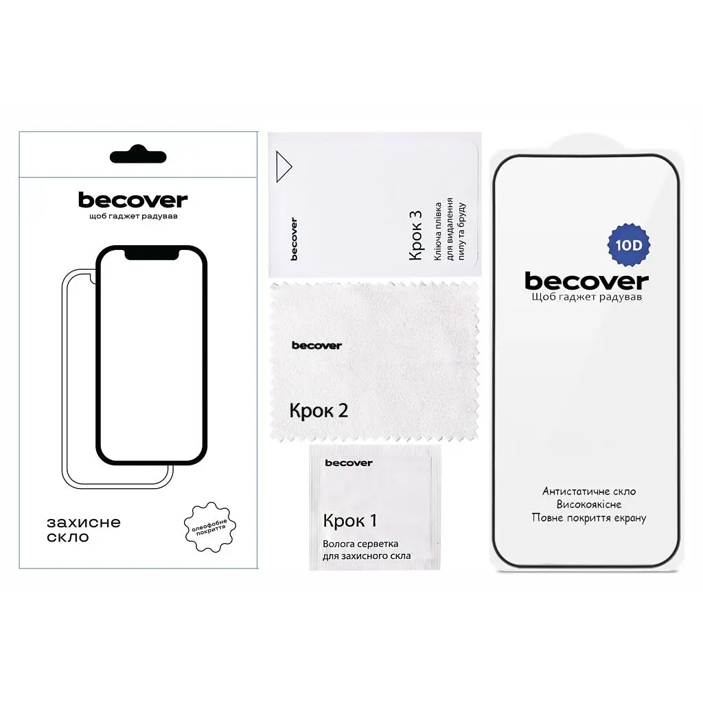 Скло захисне BeCover 10D Xiaomi 17 Black (715710) - фото 4