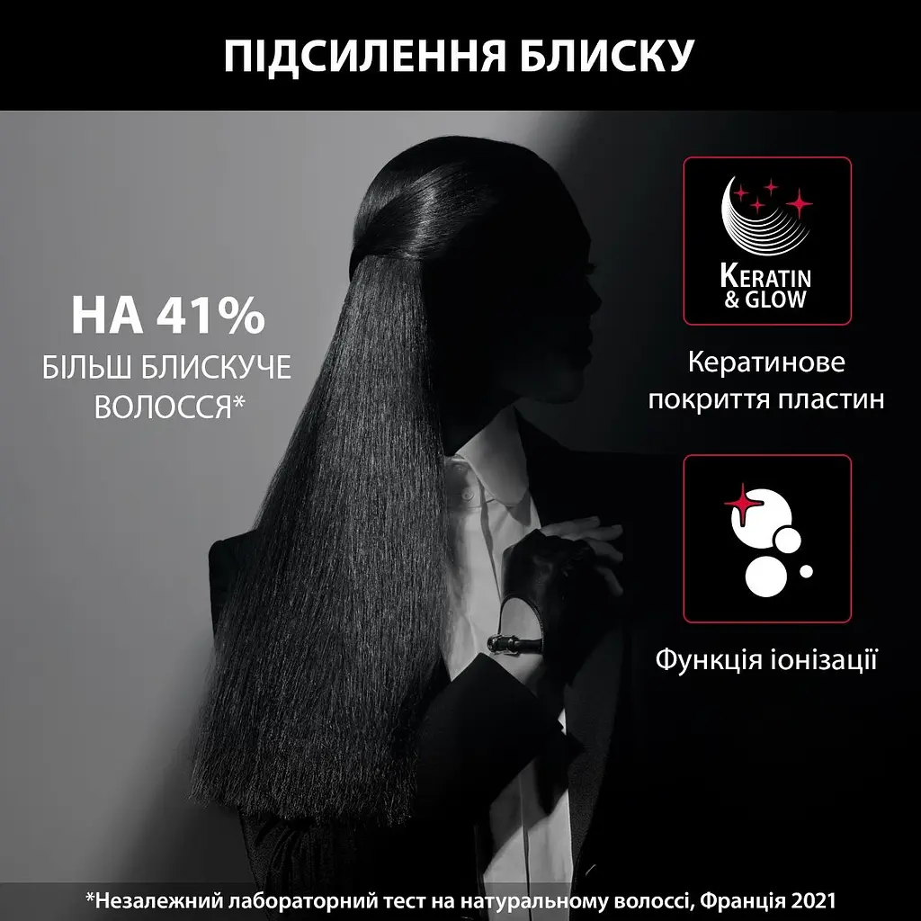 Выпрямитель для волос Rowenta x Karl Lagerfeld K/Pro Stylist Straightener черный (SF466LF0) - фото 7