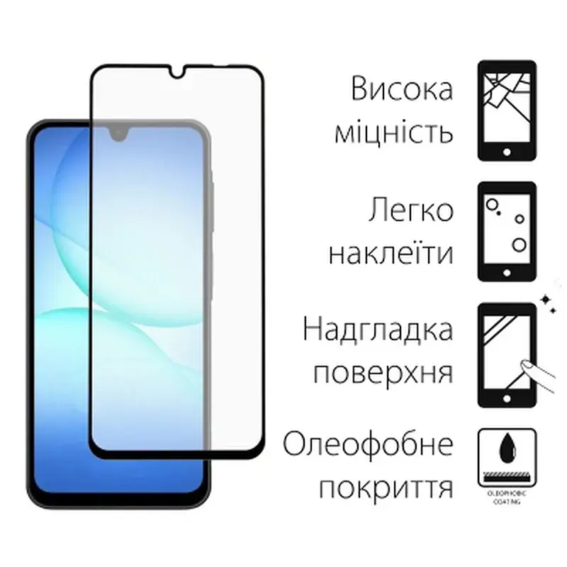 Стекло защитное Dengos Full Glue Samsung Galaxy A17 Black (TGFG-407) - фото 2