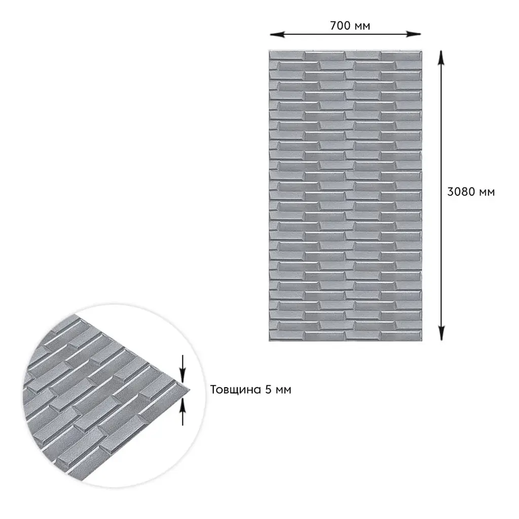 Самоклеюча 3D панель кладка срібло Sticker Wall 3080х700х5мм - фото 4