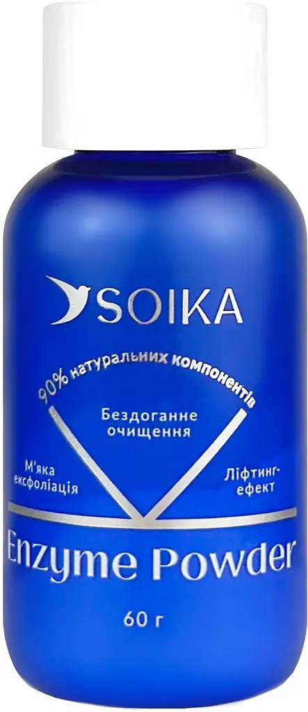 Ензимна пудра Soika для вмивання з екстрактом центелли та алоє, 60 г - фото 2