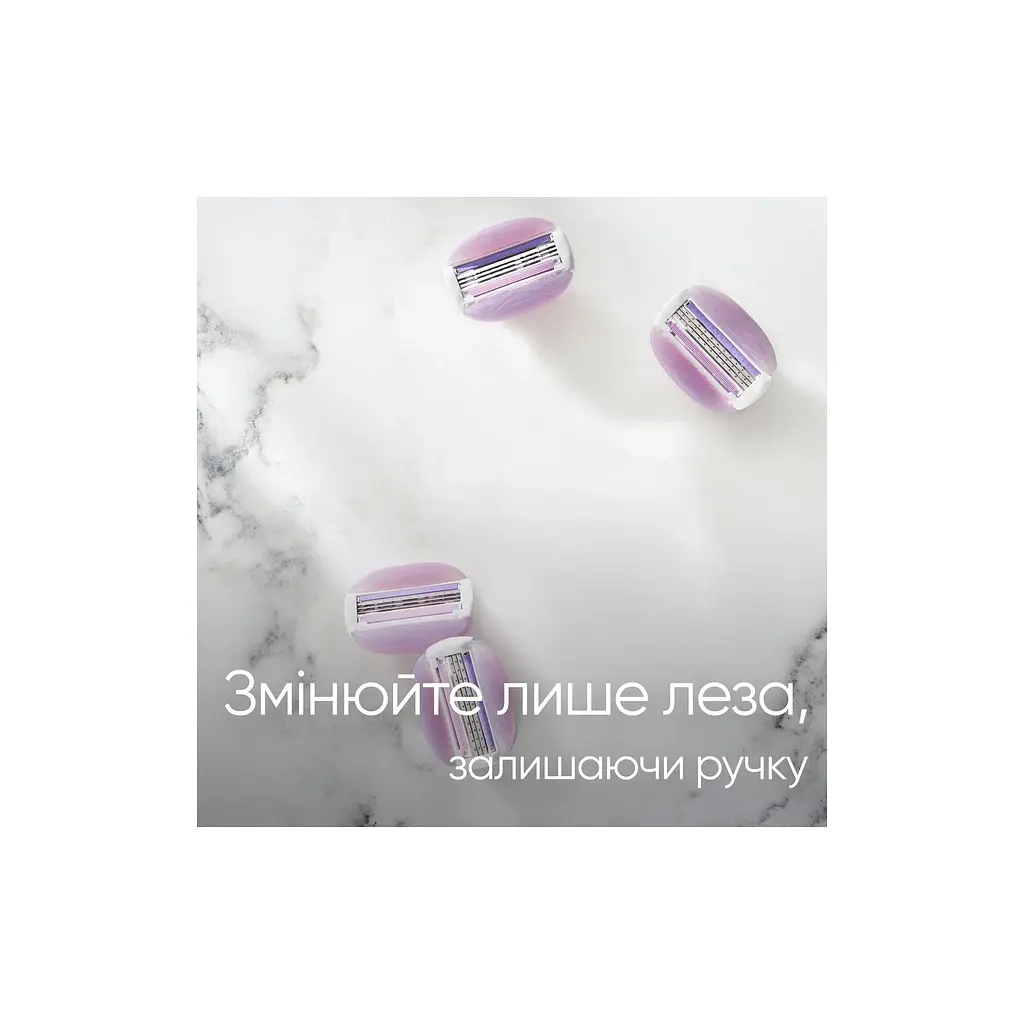 Змінні касети Gillette Venus ComfortGlide Breeze 8 + 4 шт. (8700216876193) - фото 5