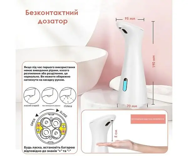 ViO S3, Безконтактний дозатор для миючих засобів, на батарейках, 200 мл - фото 4