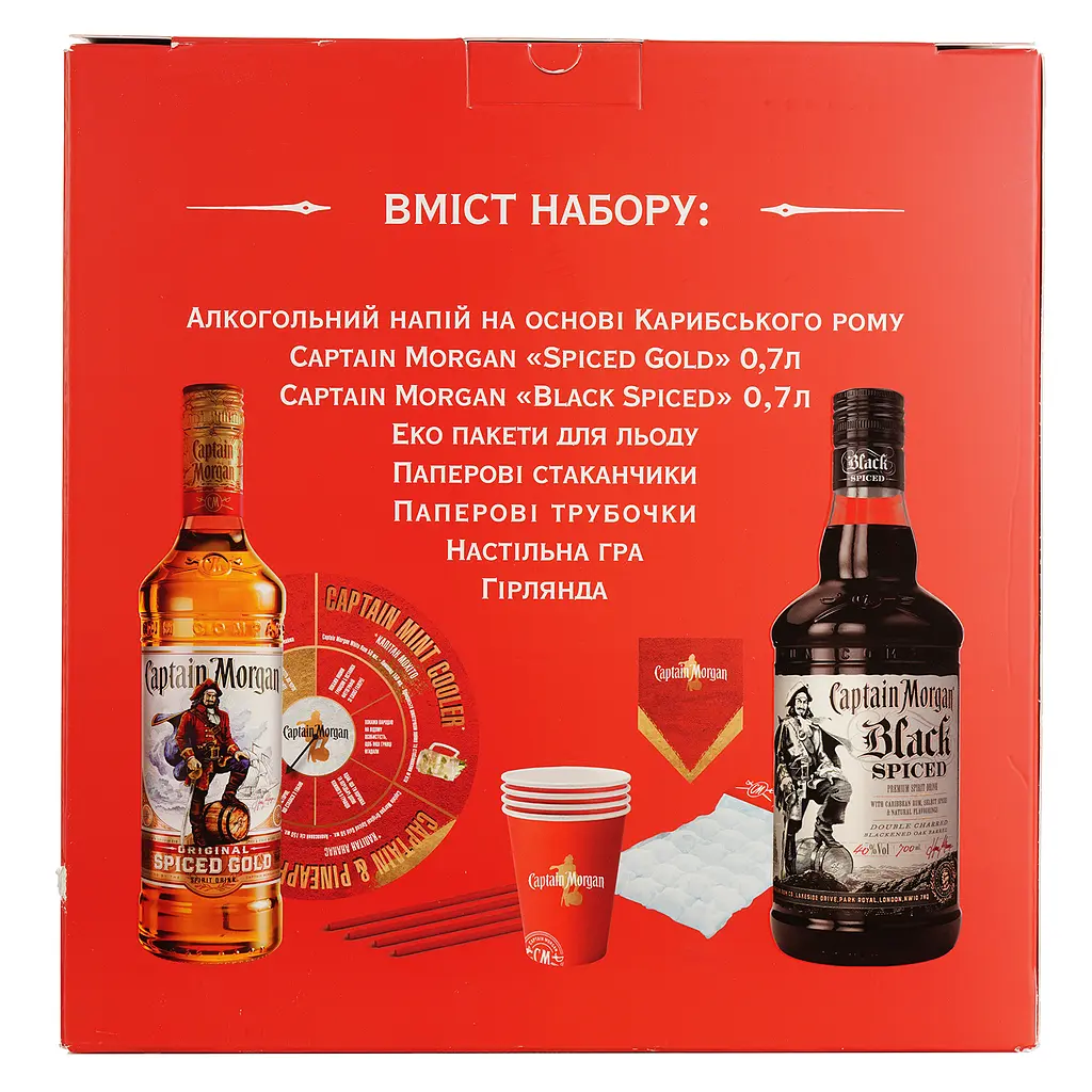 Уцінка.  Набір Captain Morgan Party Box: Ромовий напій Captain Morgan Spiced Gold, 0,7 л, 35% + Ромовий напій Captain Morgan Spiced Black, 0,7 л, 40%  - фото 10