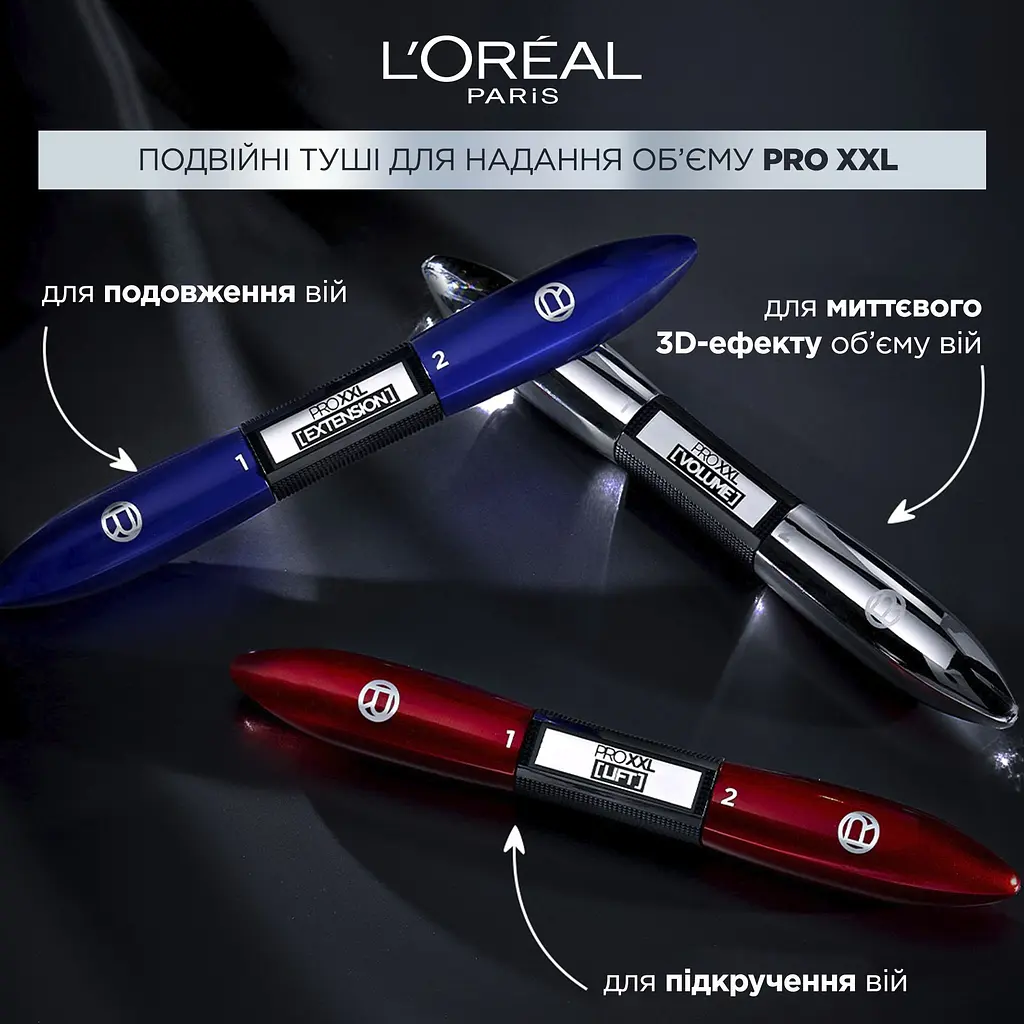 Подвійна туш L'Oreal Paris Pro XXL Extension для об'єму та подовження вій 14 мл - фото 6