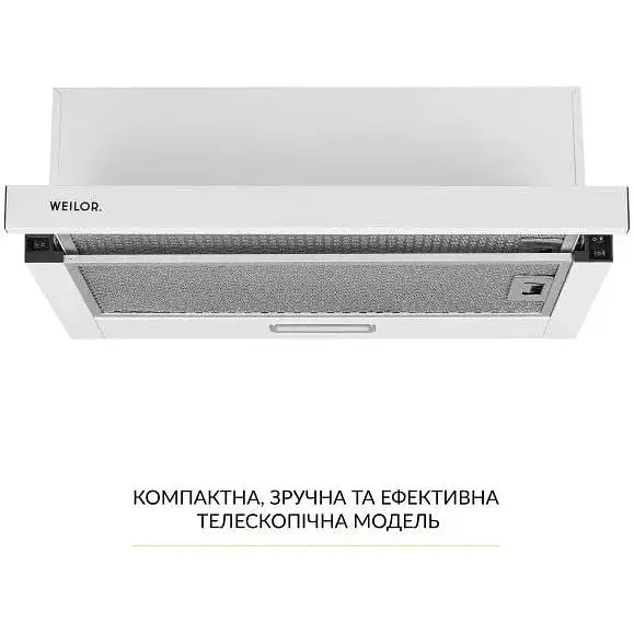 Витяжка телескопічна Weilor WT 63 WH - фото 3