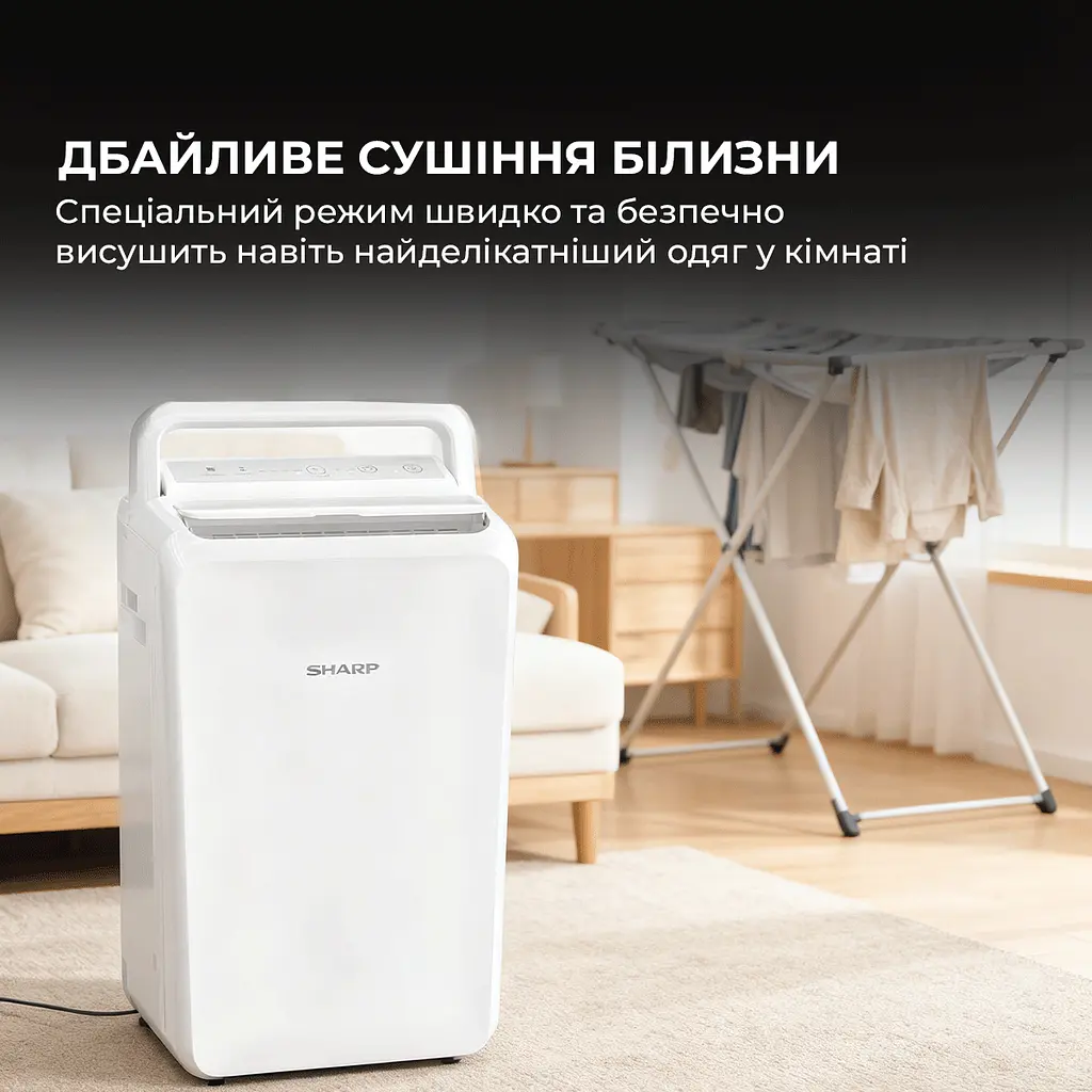 Осушувач повітря Sharp UD-T104AP-W - фото 4