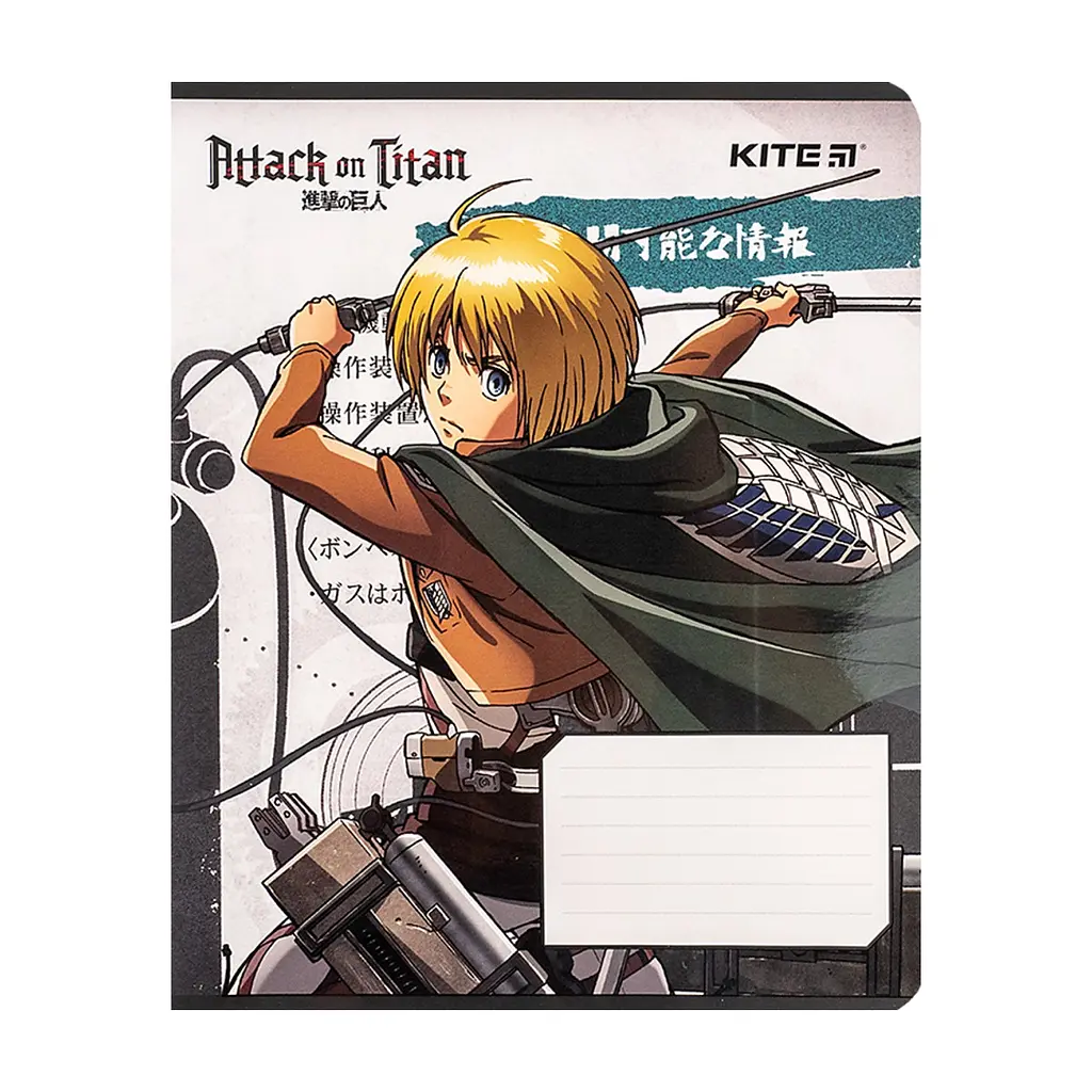 Зошит Kite Attack on Titan, 12 аркушів, клітинка (AT24-232), в асортименті - фото 10