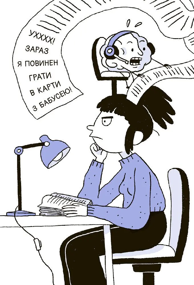 Книга Ранок 15 запитань. Що в моїй голові? Книжка, яка пояснює все про мозок - П’єрдоменіко Бакаларіо (НЕ1597002У) - фото 5